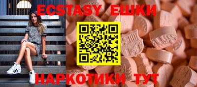 стафф Камышлов
