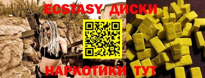 стафф Камышлов