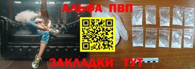 каннабис Кандалакша