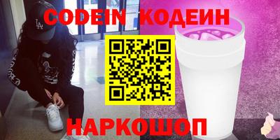 каннабис Кандалакша