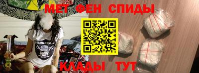 стафф Камышлов