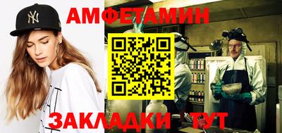 стафф Камышлов
