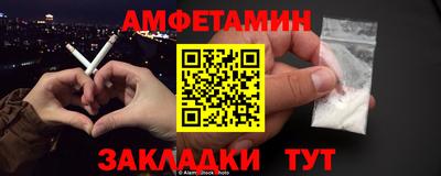 стафф Камышлов