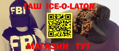 стафф Камышлов