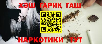 каннабис Канаш