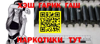 каннабис Канаш