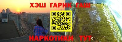 каннабис Кандалакша