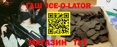 каннабис Канаш