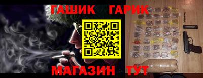 каннабис Кандалакша