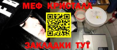 каннабис Канаш