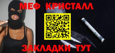 каннабис Кандалакша