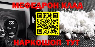 COCAINE Обнинск