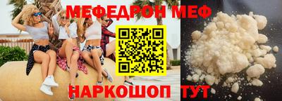 стафф Камышлов