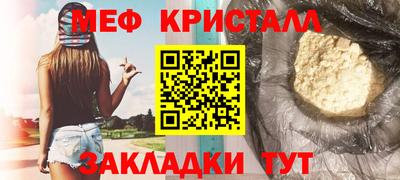 каннабис Канаш