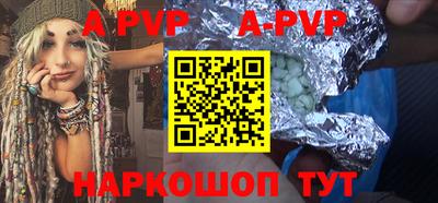 кокаин перу Новодвинск