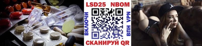 хочу   Рубцовск  KRAKEN ссылки  LSD-25 экстази ecstasy 