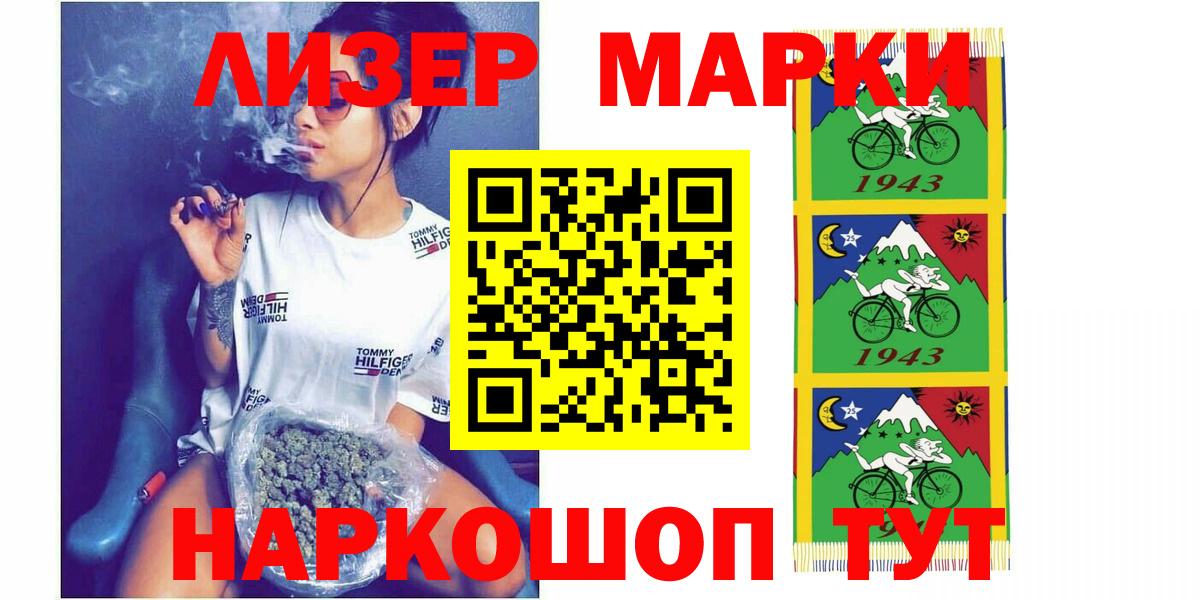 ЛСД экстази ecstasy Рубцовск