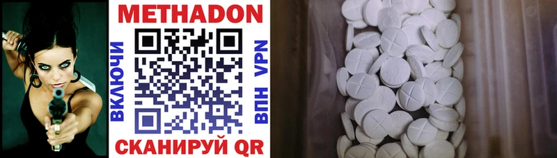 купить закладку  Рубцовск  Метадон VHQ 