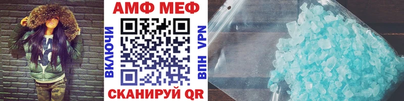 МЕТАМФЕТАМИН витя  MEGA маркетплейс  Рубцовск 
