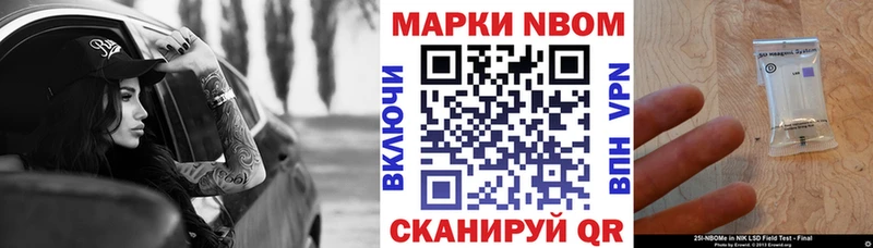 omg маркетплейс  Рубцовск  Марки N-bome 1,5мг  купить наркотик 