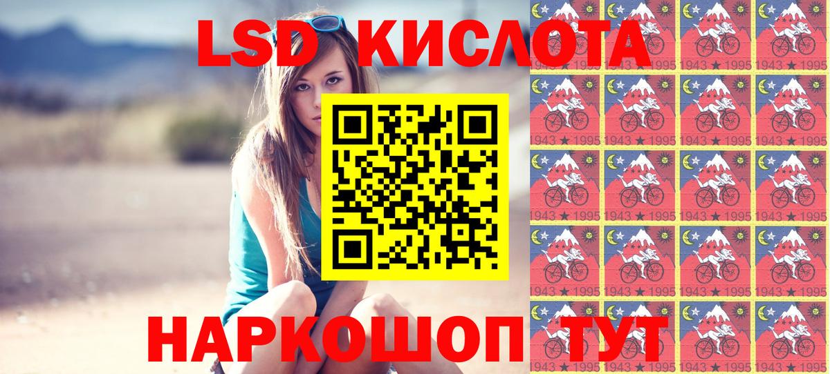 Марки N-bome 1500мкг Рубцовск
