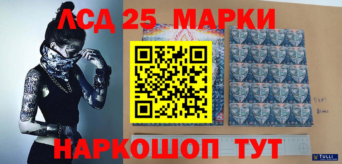 Марки NBOMe  Марки N-bome 1,8мг  Рубцовск  Вход с VPN  Марки N-bome 1,8мг 