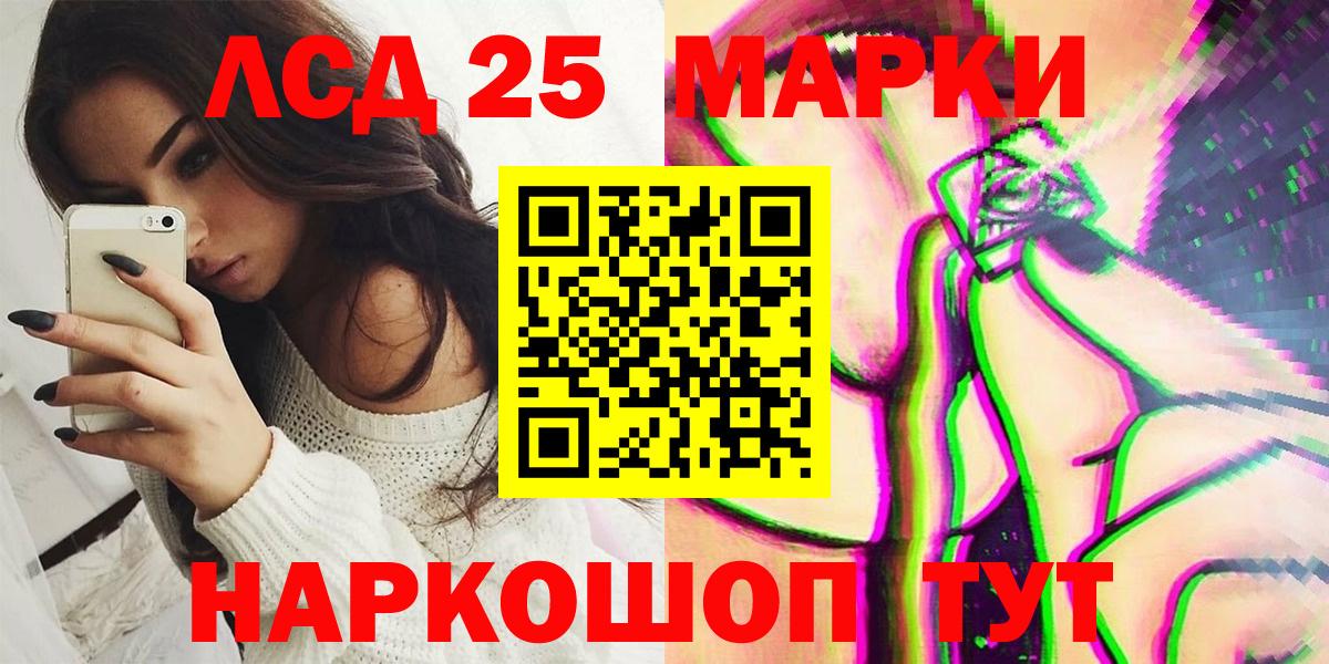 Марки NBOMe 1,5мг  Рубцовск  Марки NBOMe 1,5мг 