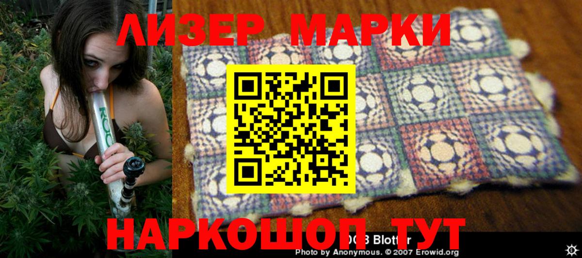 Рубцовск  Вход с VPN  Марихуана  МДМА  Мефедрон кристаллы  Экстази  COCAIN  ГАШИШ 