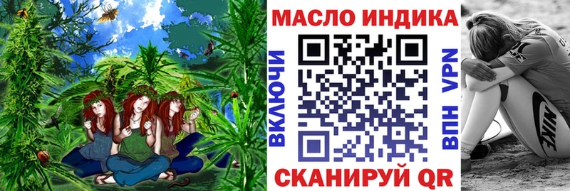 купить наркотики сайты  Рубцовск  Дистиллят ТГК гашишное масло 