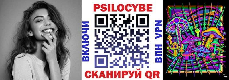 Псилоцибиновые грибы GOLDEN TEACHER Рубцовск