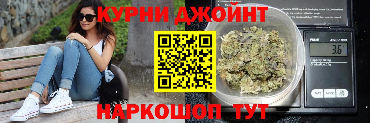 Конопля ГИДРОПОН Рубцовск