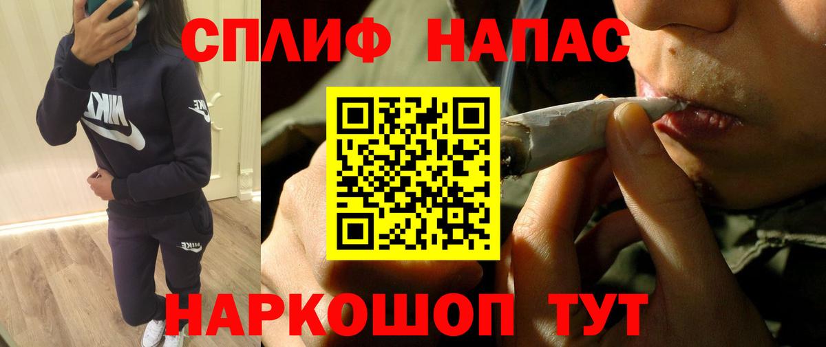 Шишки марихуана LSD WEED Рубцовск