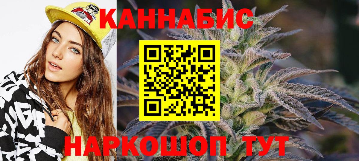 Шишки марихуана OG Kush  Рубцовск  Шишки марихуана OG Kush  Шишки марихуана OG Kush 